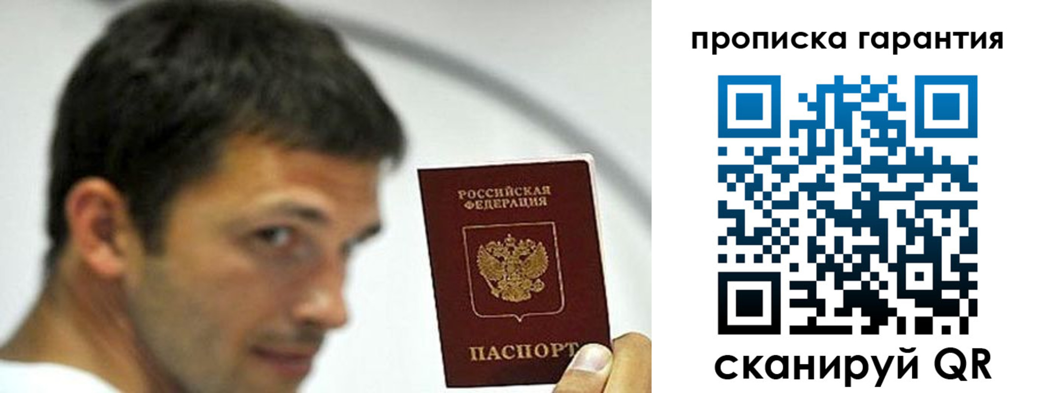 где прописаться в Камызяке