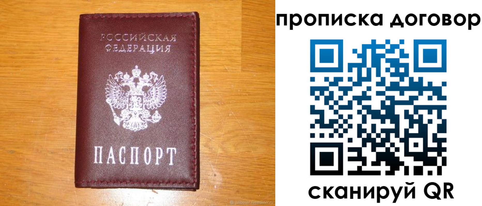 регистрация в Камызяке