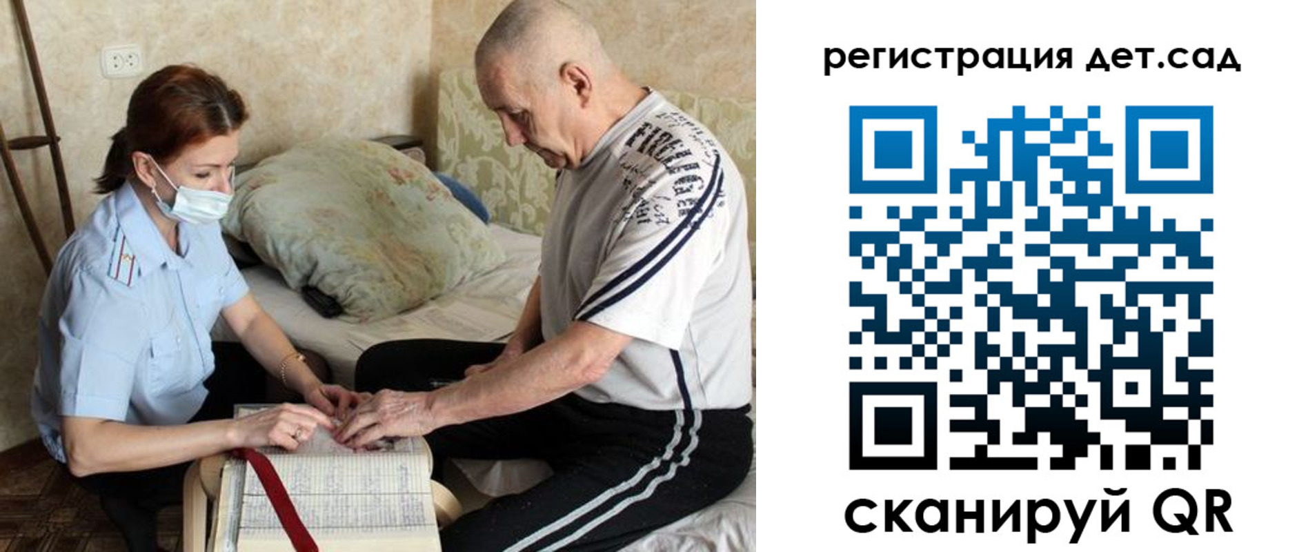 прописка гарантия в Камызяке