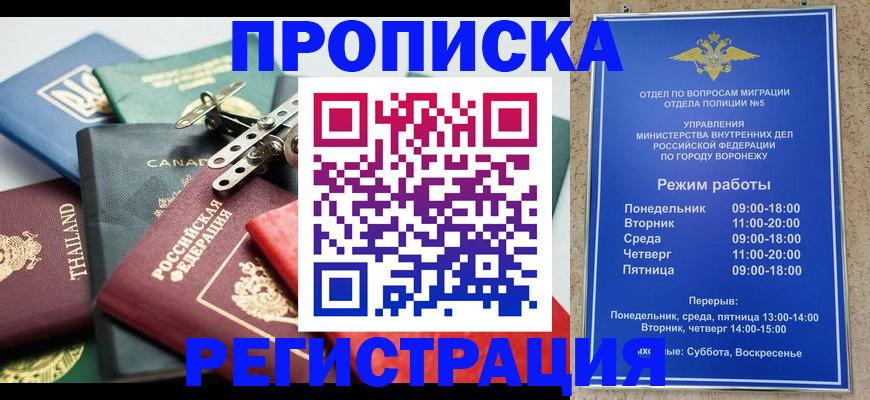 форма 3 в Камызяке