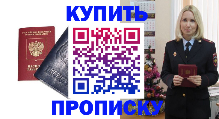 регистрация для школы в Камызяке