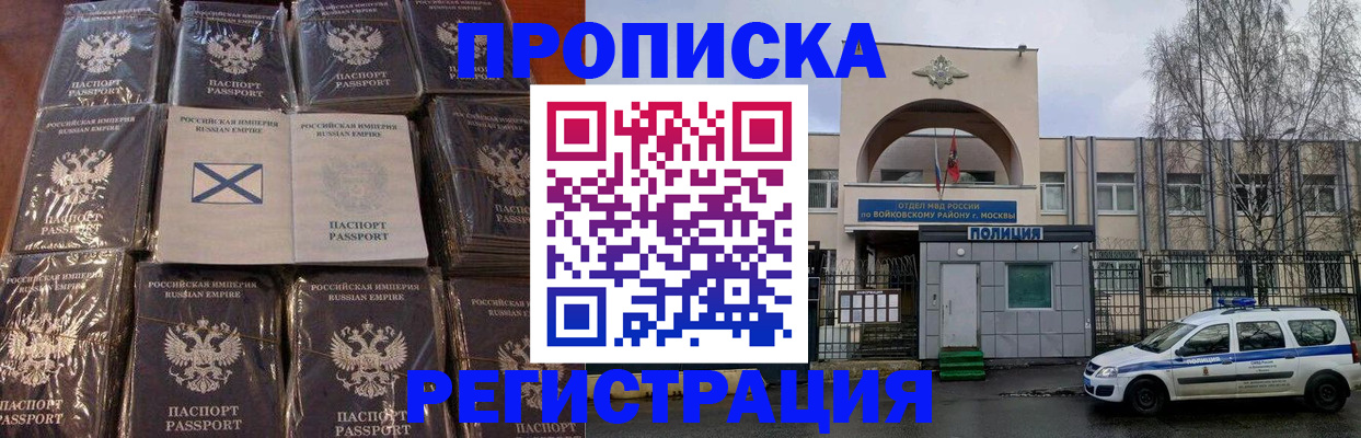 прописка для кредита в Камызяке